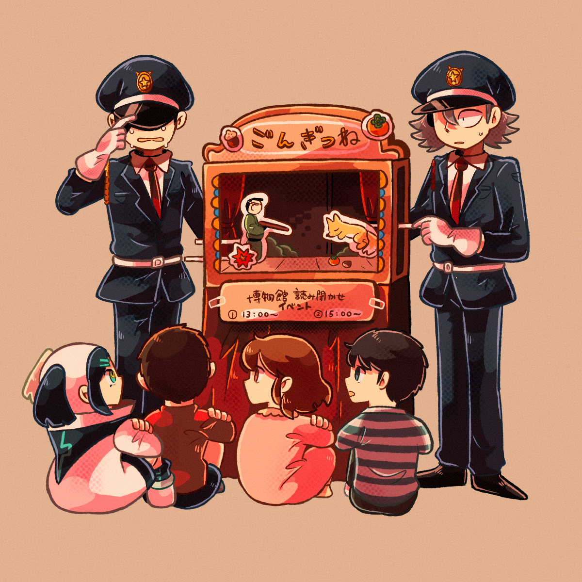 2025-03-14「ごんぎつね」