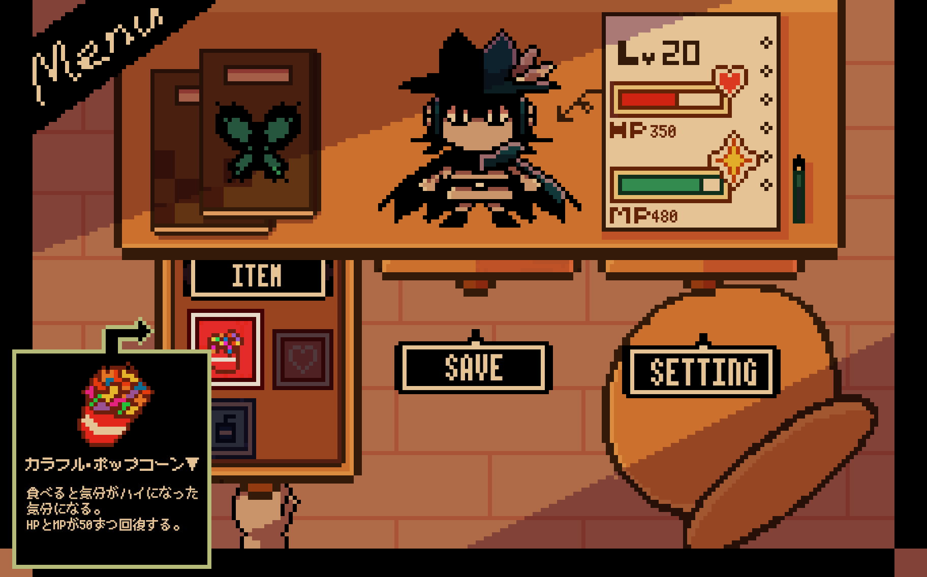 「制作中の自主制作ゲーム」